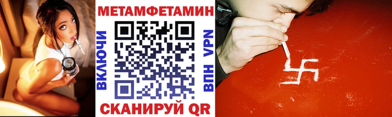 Amphetamine 98% даркнет какой сайт Городовиковск