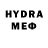 MDMA кристаллы Erty Wry