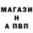 A-PVP Соль Heci Memmedov