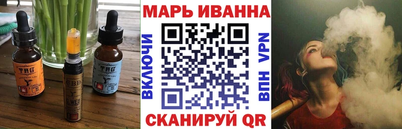 хочу наркоту  Городовиковск  Печенье с ТГК марихуана 