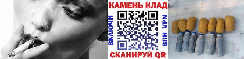 ГАШИШ hashish  Городовиковск 