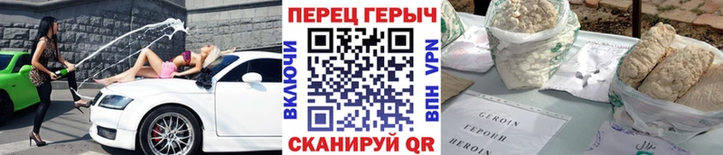 ГЕРОИН Афган  Городовиковск 