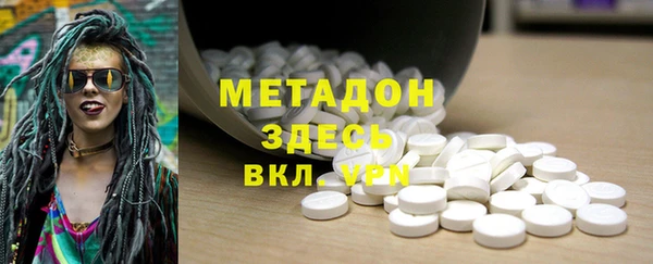 каннабис Армянск