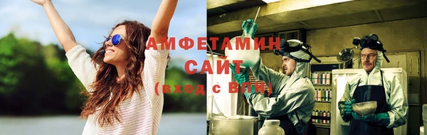 мефедрон Аркадак