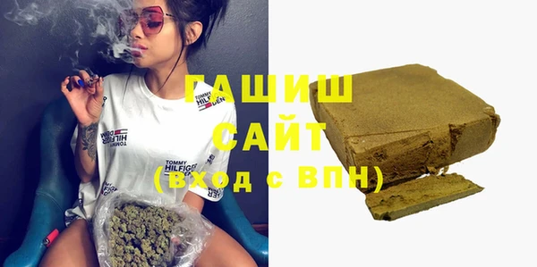 мефедрон Аркадак