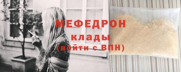 амфетамин Сосновый Бор
