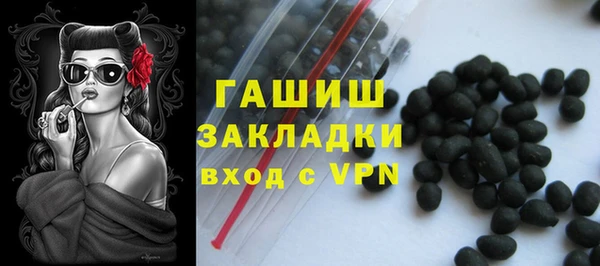 шишки Сосновка