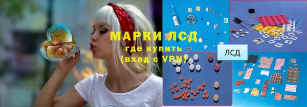 мефедрон Аркадак