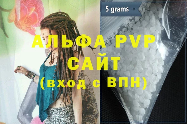амфетамин Сосновый Бор