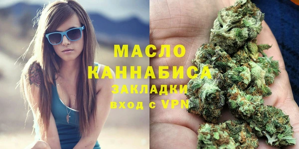 спайс Сосновоборск