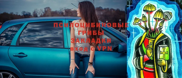 амфетамин Сосновый Бор