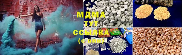 каннабис Армянск