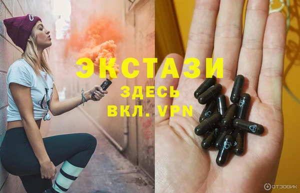 spice Арсеньев