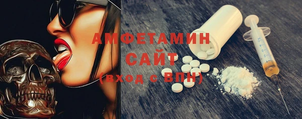 спайс Сосновоборск