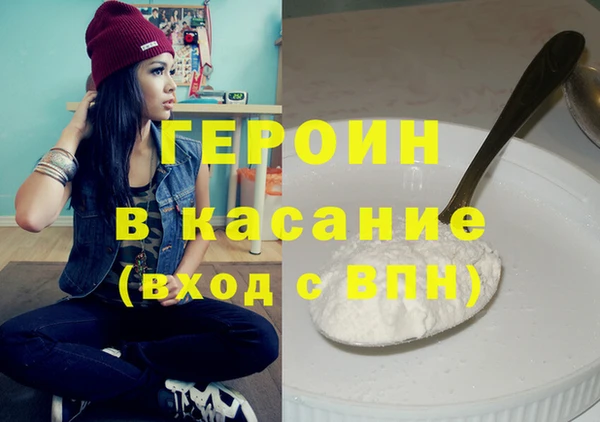 spice Арсеньев