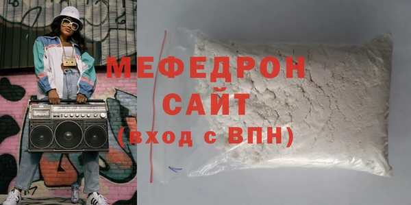 мефедрон Аркадак