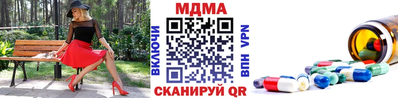 даркнет сайт  Городовиковск  omg как зайти  MDMA кристаллы 