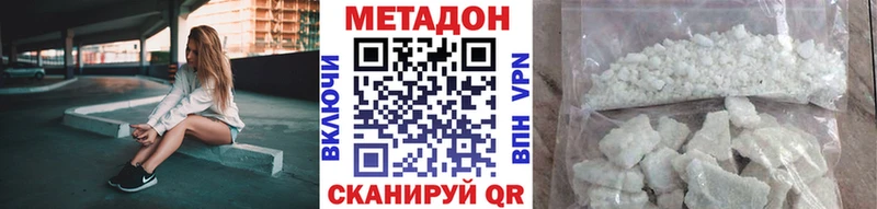 kraken онион  Городовиковск  МЕТАДОН кристалл 