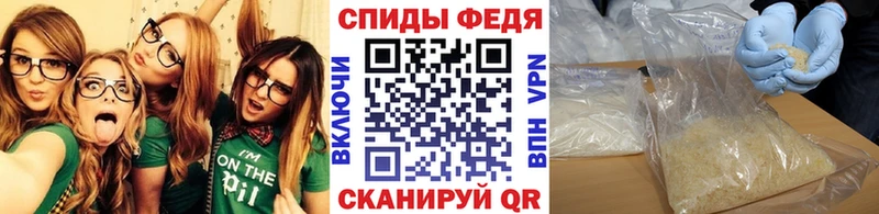 купить наркоту  Городовиковск  МЕТАМФЕТАМИН Декстрометамфетамин 99.9% 
