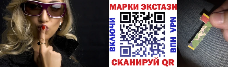 Марки NBOMe 1,5мг  наркошоп  Городовиковск 