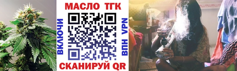 Дистиллят ТГК Wax  Городовиковск 